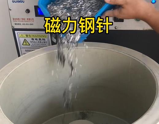 宁安不锈钢箍用钢针