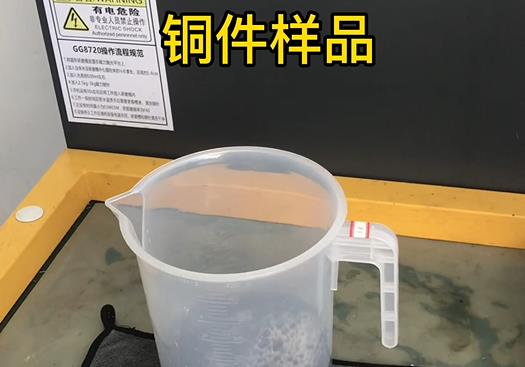 宁安紫铜高频机配件样品